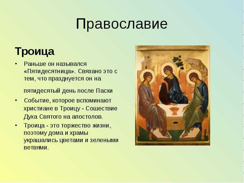 Можно ли вязать во время православных церковных праздников