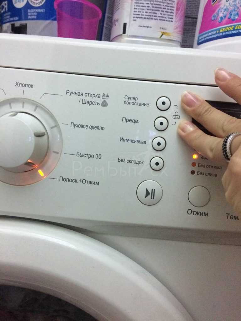 Если ваша стиральная машина LG не отжимает белье, необходимо знать причины, почему не работает отжим и всегда ли это означает поломку, а также что делать, если стиралка-автомат ЛДжи перестала отжимать белье, как найти неисправность и устранить ее