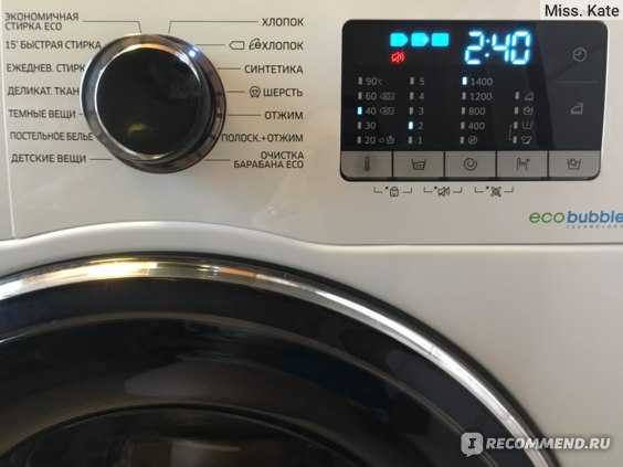 Куда сыпать порошок в стиральной машине самсунг (в том числе жидкий), в какой отсек машинки заливать гель для стирки и кондиционер?