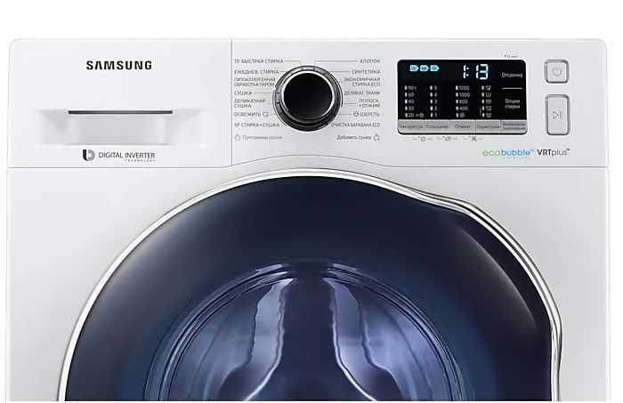 Серийный номер стиральной машины samsung 2001-2020 | tab-tv.com