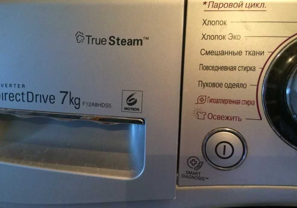 Можно ли и как стирать пуховое одеяло в стиральной машинке