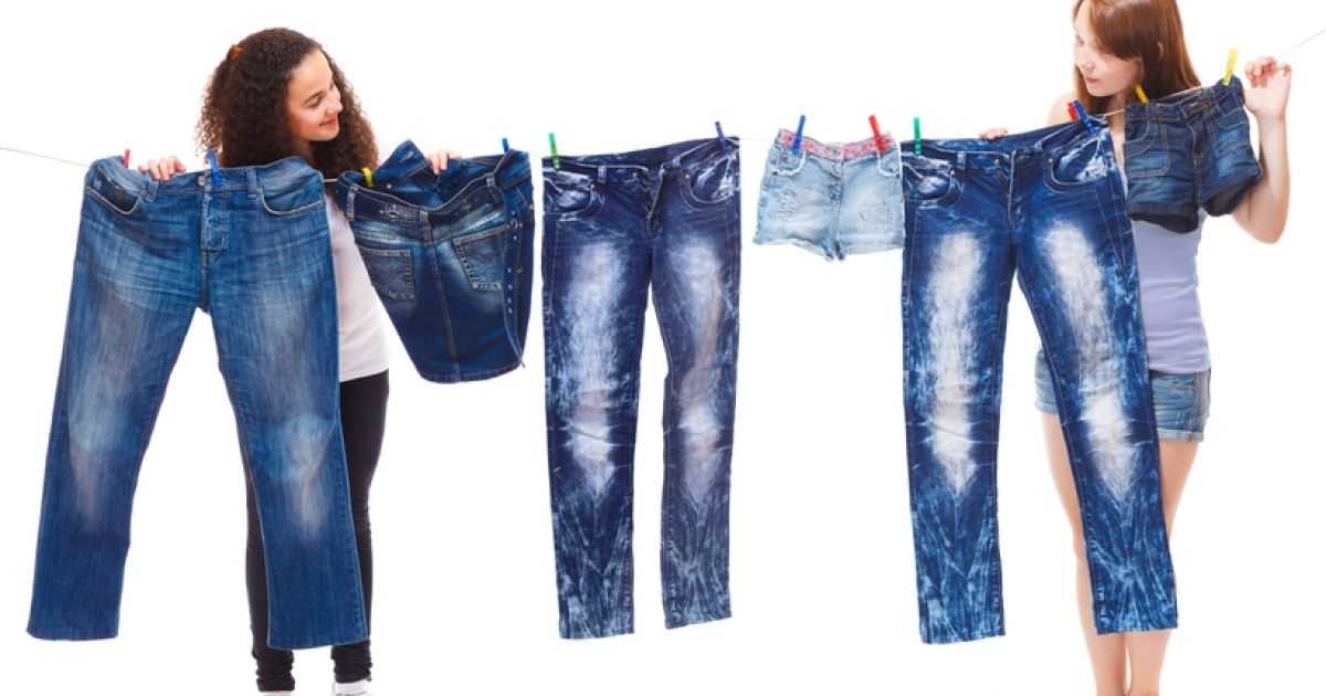 Как можно растянуть джинсы, которые сели после стирки