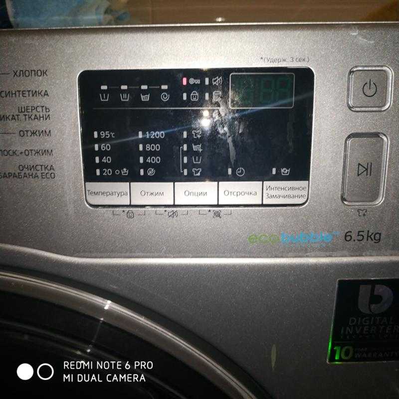 Ошибки стиральной машины samsung и советы по ремонту