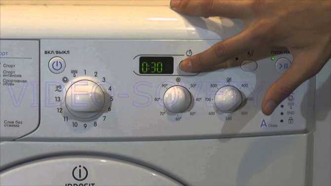 Ошибка f08 стиральной машины индезит: что означает код ф08, причины неполадок стиралки indesit и их устранение, меры профилактики
