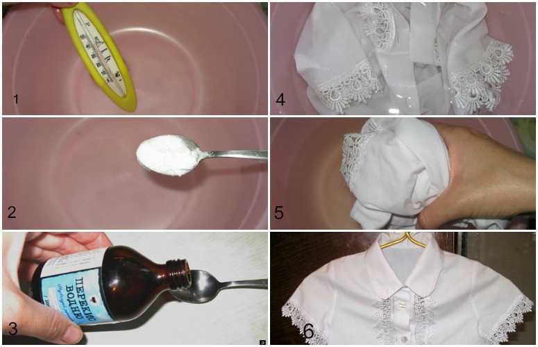 Как отстирать желтые пятна от пота с одежды
