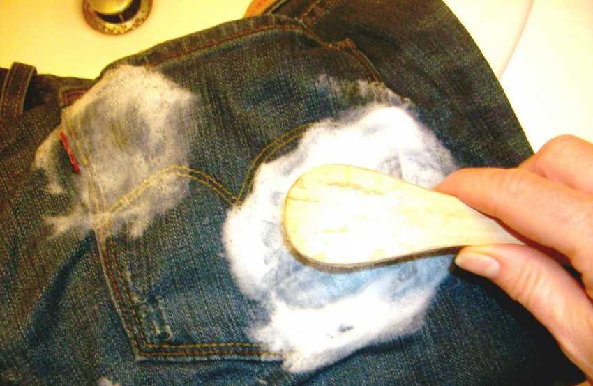 Как отстирать смолу от одежды: как эффективно сделать чистой