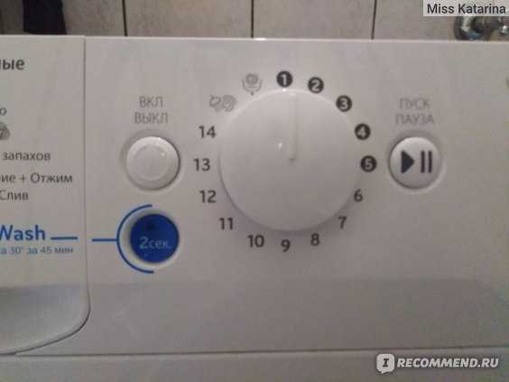 Стиральная машина индезит: где производят стиралки-автомат indesit, плюсы и минусы техники, устройство, размеры, сколько весят, каков срок службы, правила пользования