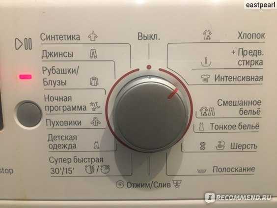 Подробный разбор режимов работы стиральной машины-автомат lg