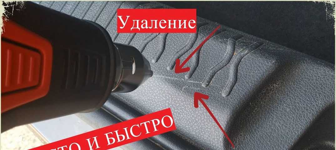 Как удалить царапины на кузове автомобиля без покраски самостоятельно