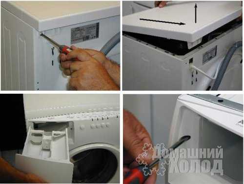 Как разобрать стиральную машину бош своими руками правильно