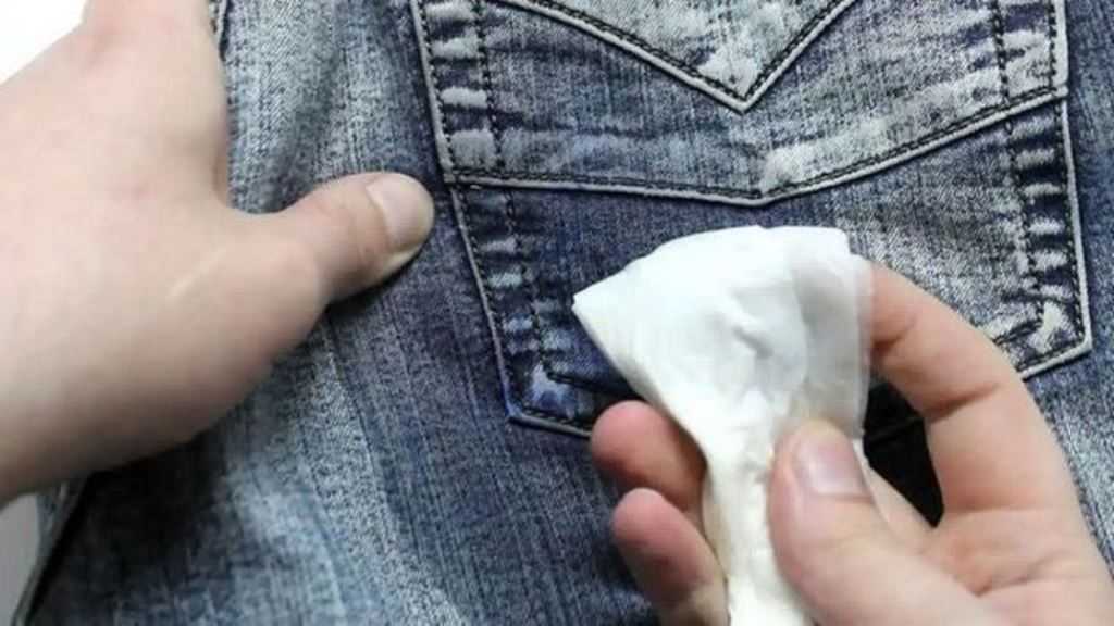 Как отстирать белые джинсы от грязи в домашних условиях