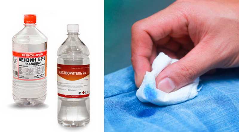 Как отстирать солярку с одежды: 8 способов отмыть от свежих пятен и 4 средства удалить застарелые, как вывести с помощью керосина