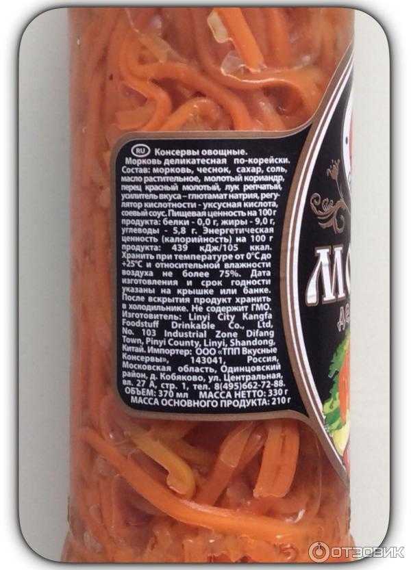 В этой статье расскажем, сколько хранится магазинная и домашнего приготовления морковь по-корейски в холодильнике, можно ли хранить продукт не в холоде и почему, как продлить срок годности блюда и что делать, если он истек