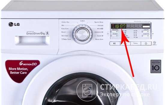 Ошибка ue или ue в стиральной машине lg - что делать? | рембыттех