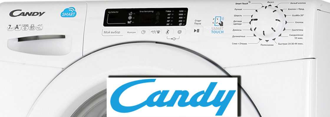 Подключение стиральной машины канди: этапы подготовки и инструкция, как подключить стиралку candy к коммуникациям