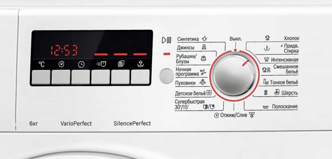 Обозначения на стиральной машине bosch: расшифровка значков на дисплее стиралки бош, что означают символы на панели управления?