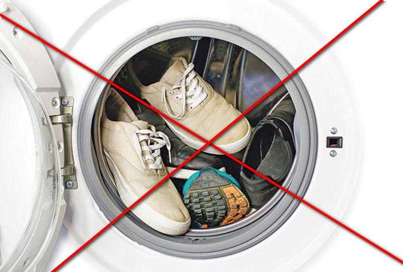 Как стирать кроссовки в стиральной машине-автомат (bosch, lg, самсунг), на каком режиме, каким порошком, с отжимом или без, при скольких градусах, как правильно?