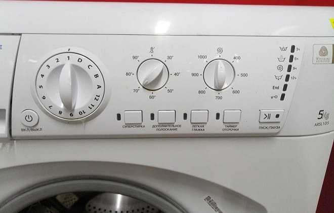 Ошибка f5 стиральной машины атлант: код ф5 на дисплее, который выдает стиралка, - что это значит, почему возникает, что делать?