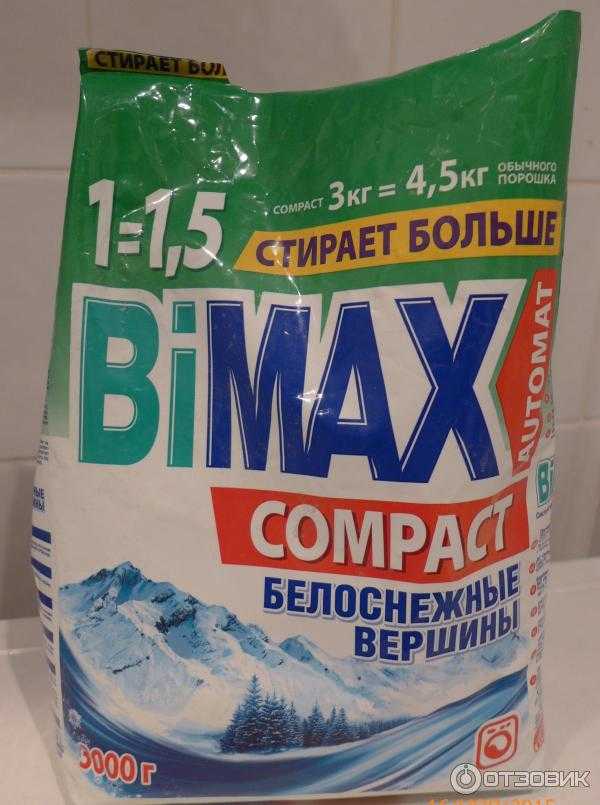 Моющее средство bimax жидкий