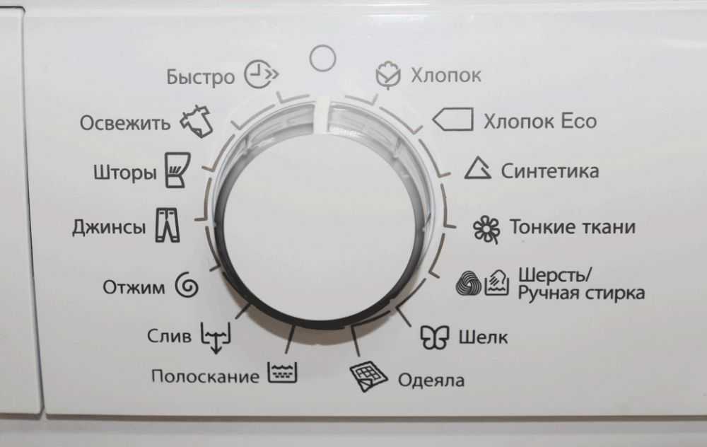 В этой статье представлен обзор режимов работы стиральной машины Электролюкс (тестовый и другие), сколько по времени занимает стирка на разных программах в стиралке Electrolux, как выбрать нужный
