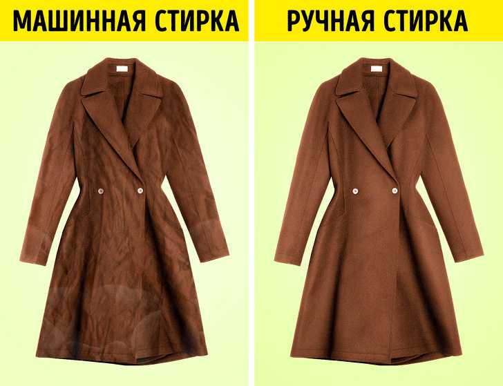 Можно ли стирать пальто в стиральной машине: зависит от типа ткани. советы по безопасной машинной стирке пальто