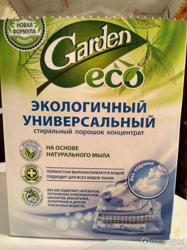 ️как выбрать чистящее эко-средство для дома