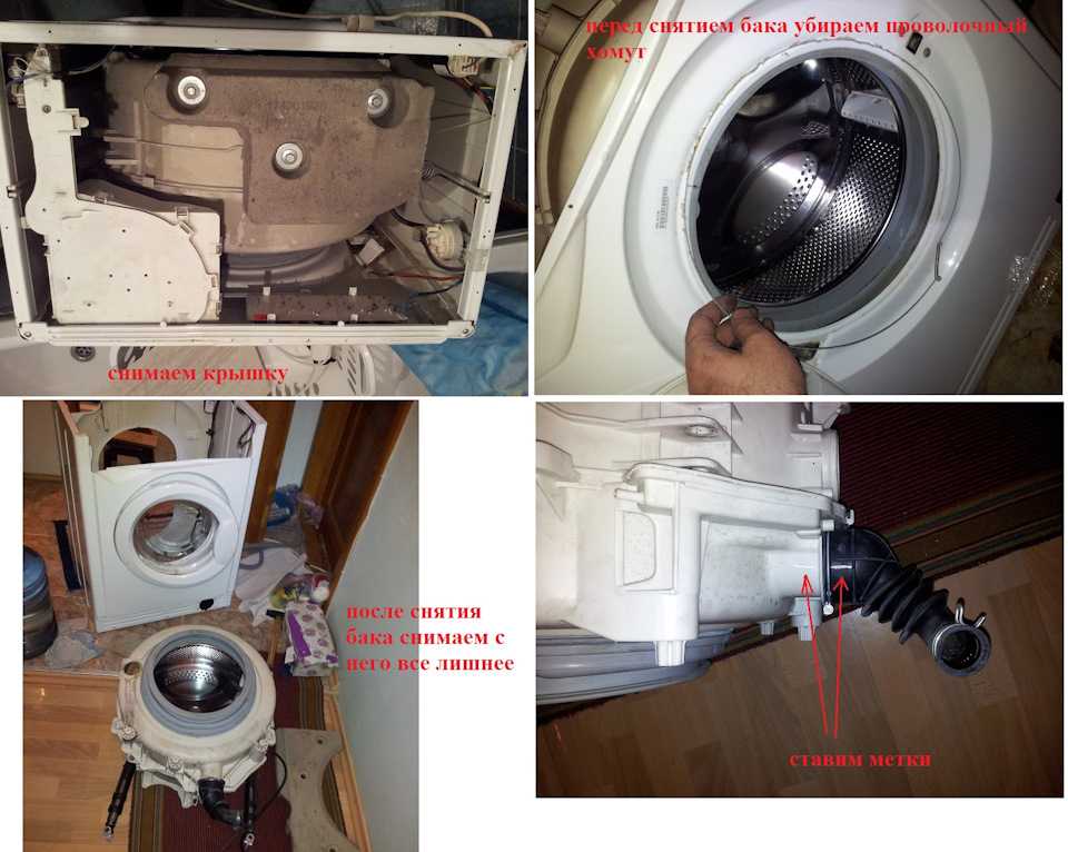 Ремонт стиральных машин electrolux: устранение неисправностей своими руками, замена ремня и подшипников на дому, выбор запчастей