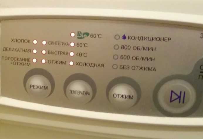 Ошибка 5d, sud или sd на стиральной машине самсунг - что делать? | рембыттех