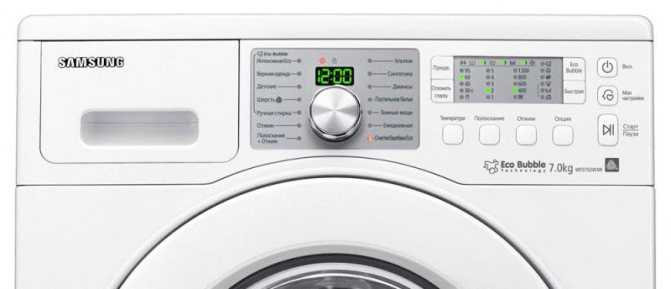 Ошибка 5d (sd) на стиральной машине samsung: что означает код sud? что делать, если стиральная машина выдает ошибку?