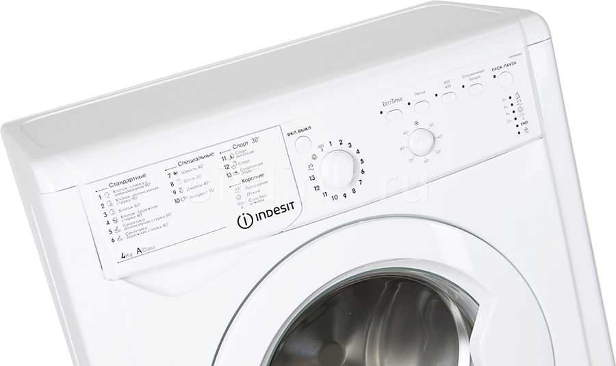 Перезагрузка стиральной машины: когда требуется и как выполнить