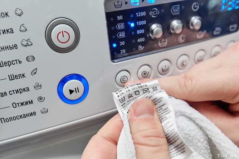 Как стирать полиэстер: в стиральной машинке автомат, режим, садится ли после стирки или нет, температура, разные вещи (куртка, пальто, штора для ванной)