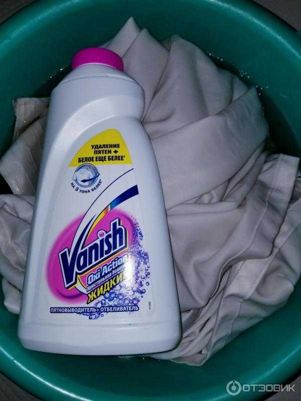 Пятновыводитель «vanish»: рекомендации к использованию различных средств