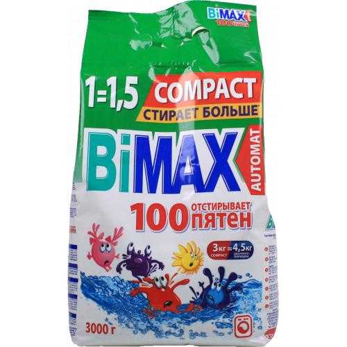 4 популярных порошка от bimax: снежные вершины, color, детский и 100 пятен - какой лучше?