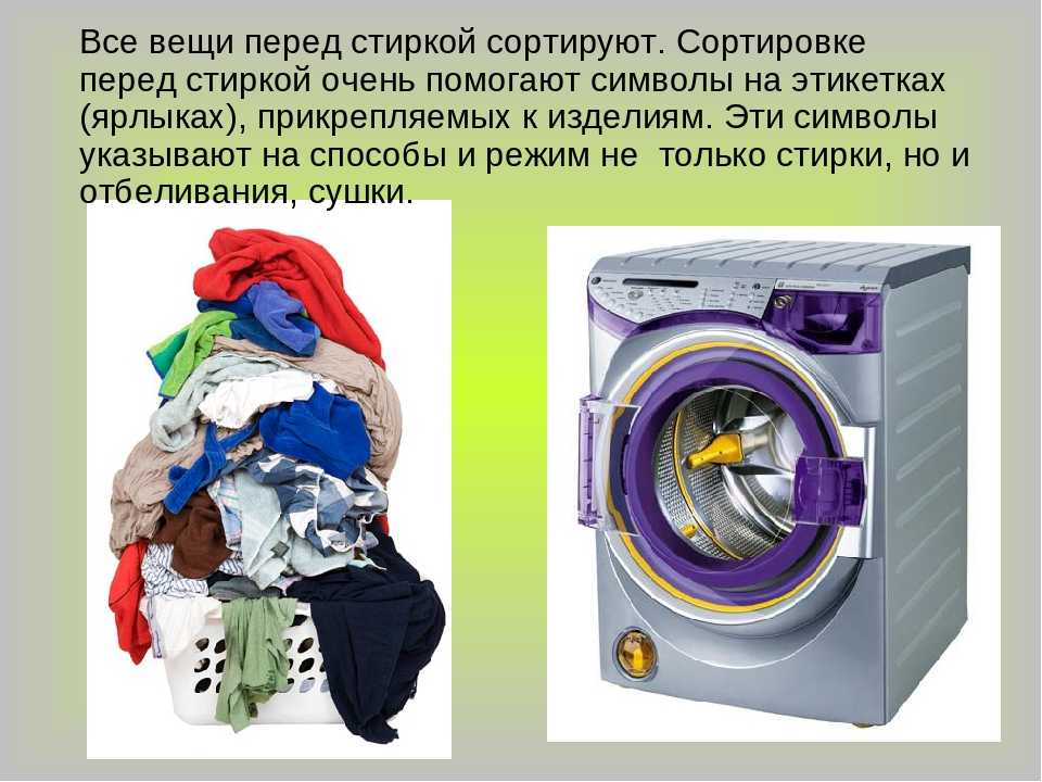 Простые правила, как пользоваться стиральной машиной индезит старого образца