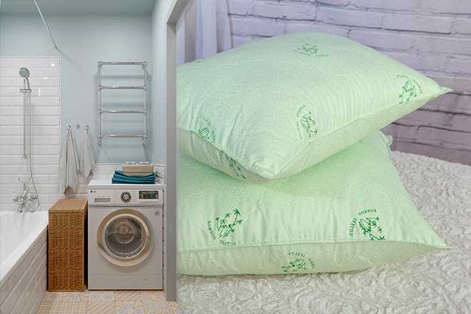 Как постирать подушку из бамбука в стиральной машине без проблем и как высушить правильно