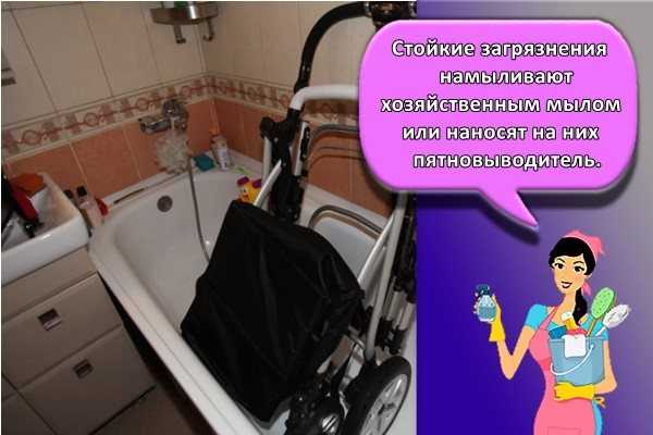 Как постирать детскую коляску в домашних условиях: температура воды, стирка люльки