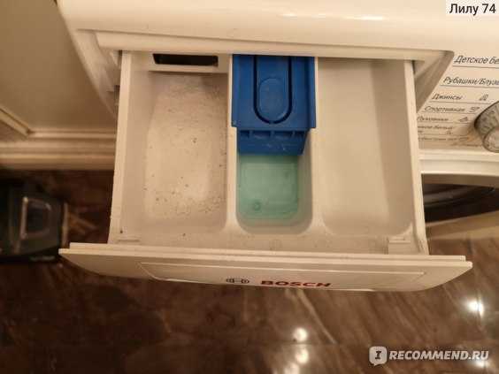 Куда засыпать порошок в стиральной машине? советы