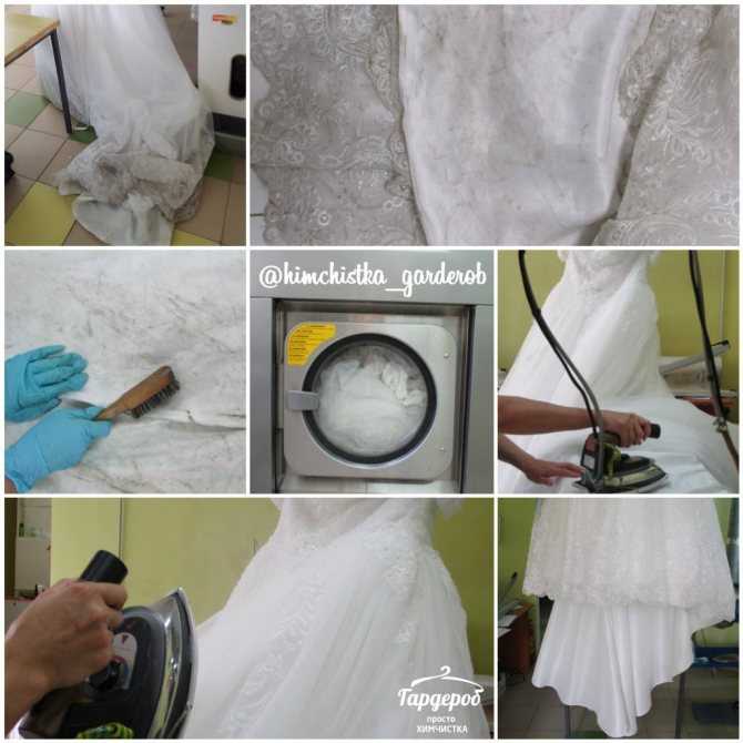 Постирать свадебное платье. методы чистки свадебного платья