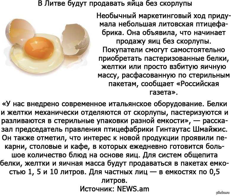 Сколько дней можно хранить вареные яйца
