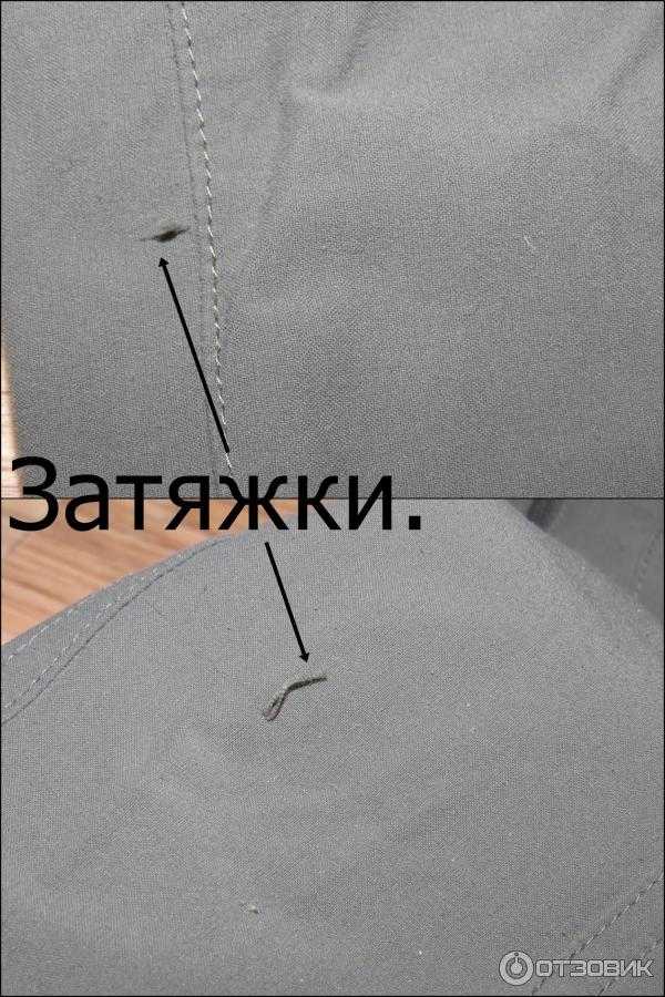 Как убрать зацепки на одежде - rematelier.ru