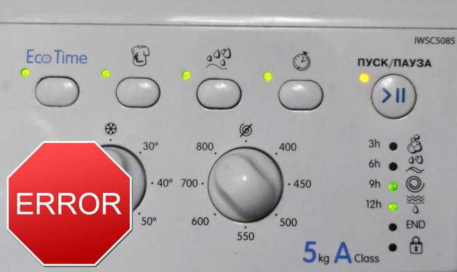 Ошибка f05 на стиральной машине indesit: что делать?