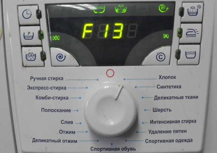 Ошибка f12 в стиральной машине ariston: что делать и как справить?