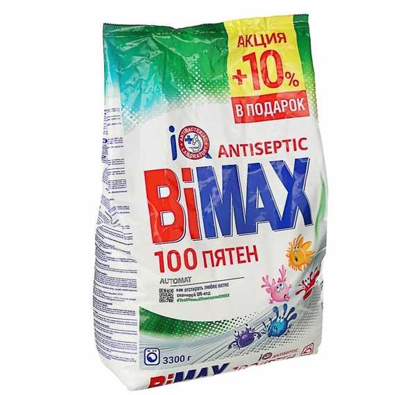Порошок бимакс: производитель стирального средства bimax, состав, цена, есть ли в линейке капсулы, что делать при аллергии?