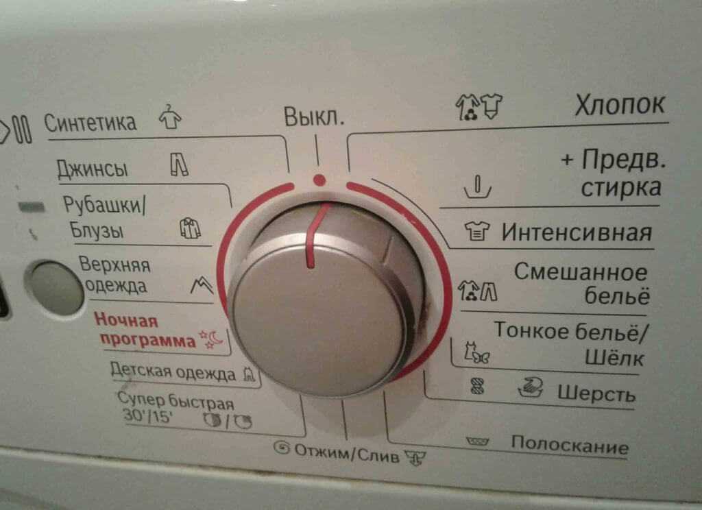 Как и при какой температуре стирать постельное белье в стиральной машине