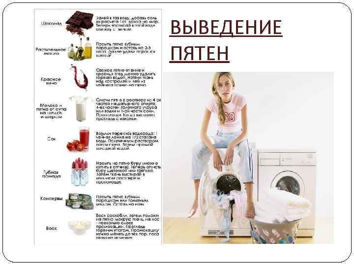 Бережный уход: можно ли стирать кожаную обувь в стиральной машине или только вручную?