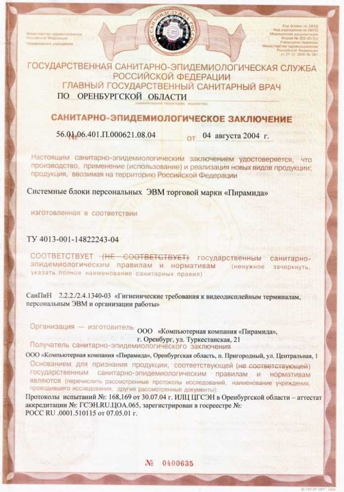 Уборка на территории образовательного учреждения проводится - wikipomoshprava.ru