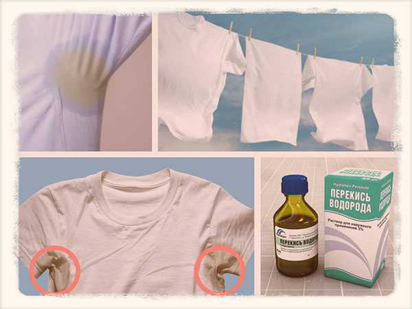 Как убрать желтые пятна от пота у подмышек с белой одежды? 18 фото как удалить загрязнения с футболок, рубашек и других вещей белого цвета