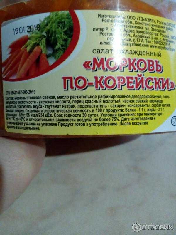 Как хранить морковь в холодильнике: что делать в домашних условиях, чтоб она не вяла, как правильно действовать, чтобы сберечь овощ свежим, в том числе на всю зиму? русский фермер