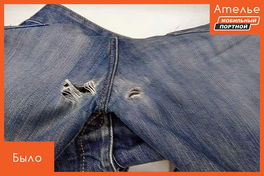 Как постирать джинсы, чтобы они сели: 7 способов усадки