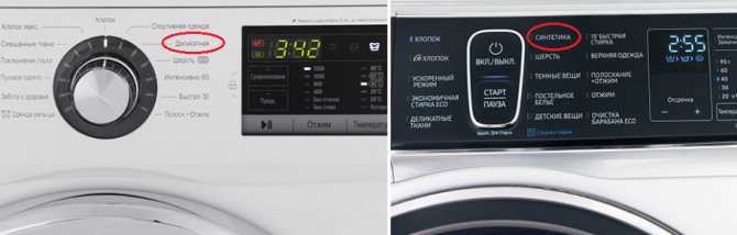 Как стирать полиэстер в стиральной машине (на каком режиме, температуре) и вручную, садятся ли вещи при стирке в горячей воде?
